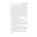 Пряник с черной икрой