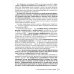 Технология российской системы массажа: руководство для врачей Технология российской системы массажа: руководство для врачей