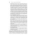 ВИЧ-инфекция и СПИД. Национальное руководство. 2-е изд., перераб.и доп