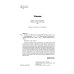 Мировая классика Уолден, или Жизнь в лесу