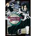 Истребитель демонов. Т. 19: Порхание бабочки: манга Истребитель демонов. Т. 19: Порхание бабочки: манга