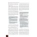 Ультразвуковое исследование щитовидной железы. Шаг за шагом. От простого к сложному