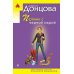 Пряник с черной икрой
