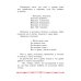 Петушок - золотой гребешок: русская народная сказка