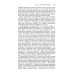 ВИЧ-инфекция и СПИД. Национальное руководство. 2-е изд., перераб.и доп