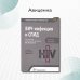 ВИЧ-инфекция и СПИД. Национальное руководство. Краткое издание