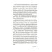 Дополнительное изображение книги «Код 93. Районы»