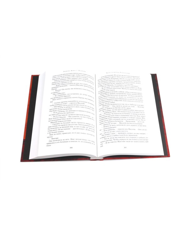 Укрытие (комплект из 3-х книг)