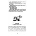 Время всегда хорошее: повесть. 19-е изд