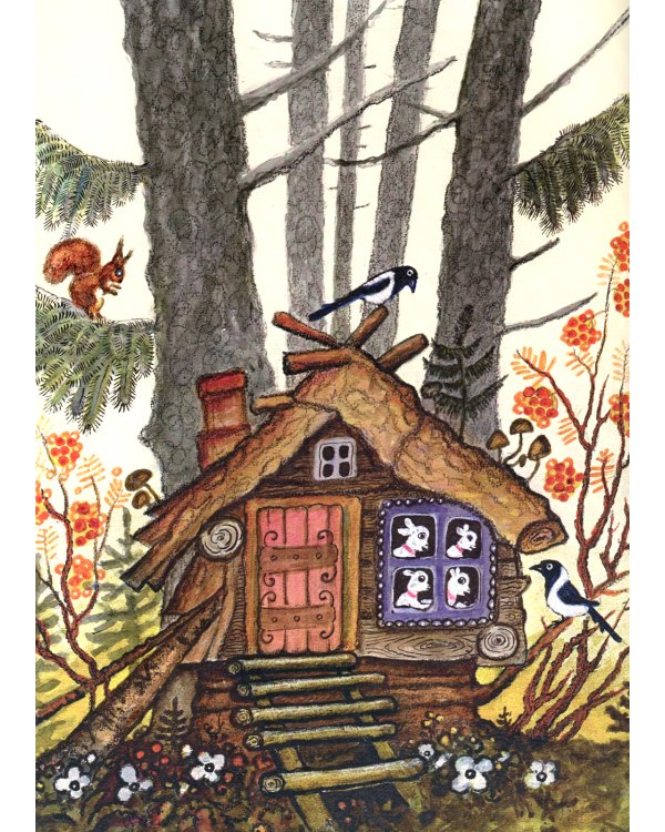 Волк и козлята