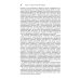 ВИЧ-инфекция и СПИД. Национальное руководство. 2-е изд., перераб.и доп