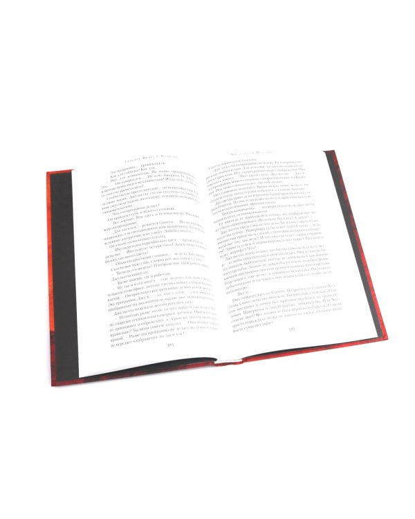 Укрытие (комплект из 3-х книг)