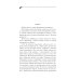 Пряник с черной икрой