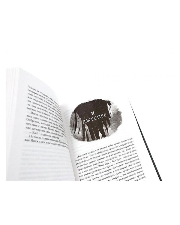 Шестерка воронов; Продажное королевство (комплект из 2-х книг)