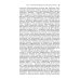 ВИЧ-инфекция и СПИД. Национальное руководство. 2-е изд., перераб.и доп