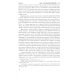 Первое послание Петра. Экспозиционный комментарий Первое послание Петра. Экспозиционный комментарий