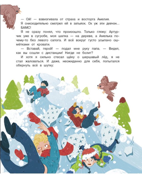 Все про моего папу