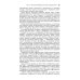 ВИЧ-инфекция и СПИД. Национальное руководство. 2-е изд., перераб.и доп