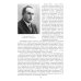 Народы и культуры Российские немцы. 3-е изд