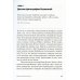 Параллельные миры: Об устройстве мироздания, высших измерениях и будущем космоса