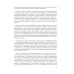 Быстрорастущие компании: вклад в рост экономики и устойчивость к кризисам. Российский и международный опыт. Вып. 8