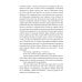 Лондонская премия Детство, живущее в душе. Сборник рассказов