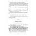 Внеклассное чтение. Голубая чашка. Гроза (комплект из 2-х книг)