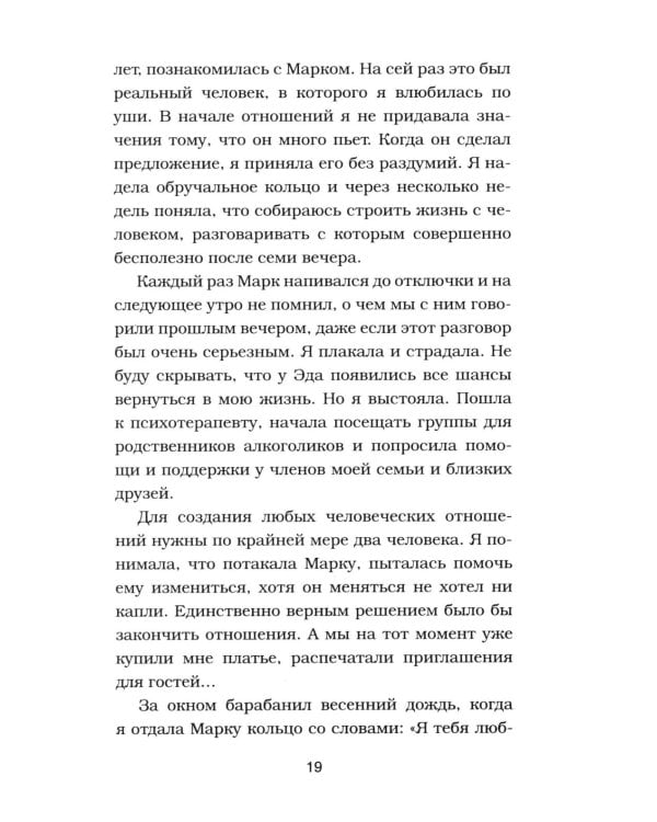 Куриный бульон для души. Слушай свое сердце (подарочное изд.)