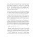 Быстрорастущие компании: вклад в рост экономики и устойчивость к кризисам. Российский и международный опыт. Вып. 8