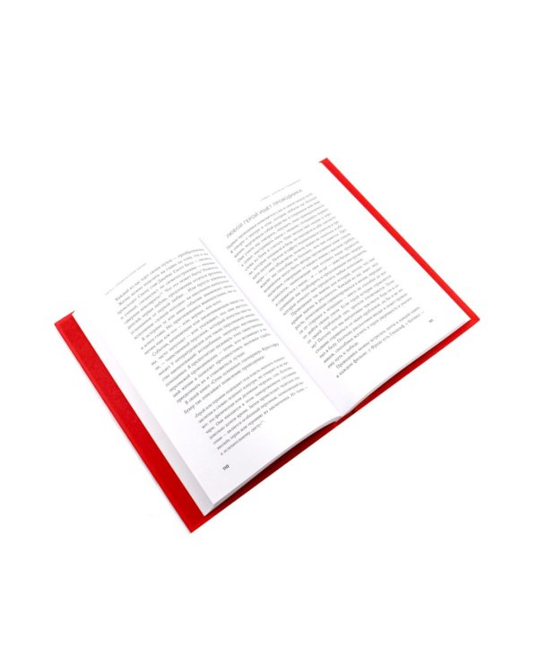 Метод StoryBrand, Метод StoryBrand 2.0: Расскажите о своем бренде так, чтобы в него влюбились (комплект из 2-х книг)