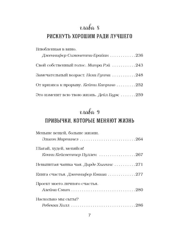 Куриный бульон для души. Слушай свое сердце (подарочное изд.)