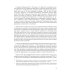 Быстрорастущие компании: вклад в рост экономики и устойчивость к кризисам. Российский и международный опыт. Вып. 8