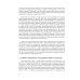 Быстрорастущие компании: вклад в рост экономики и устойчивость к кризисам. Российский и международный опыт. Вып. 8