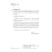 Лондонская премия Детство, живущее в душе. Сборник рассказов