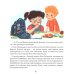 Дополнительное изображение книги «Алька и волшебная кукла»