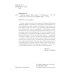 Красный сфинкс. Кн. 3. 4-е изд., испр. и доп