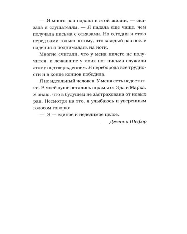 Куриный бульон для души. Слушай свое сердце (подарочное изд.)