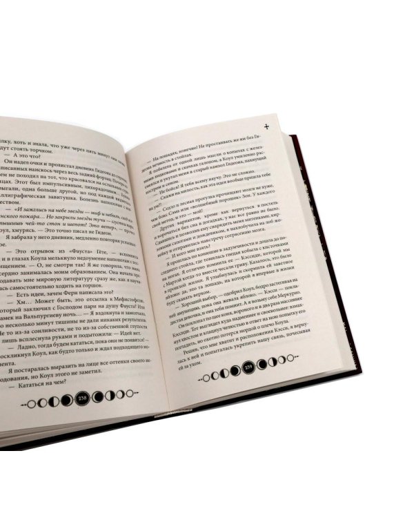 Дополнительное изображение книги «Ковен озера Шамплейн; Заблудших ведьм; Тысячи костей: трилогия (комплект из 3-х книг)»