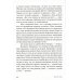 Параллельные миры: Об устройстве мироздания, высших измерениях и будущем космоса