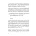 Быстрорастущие компании: вклад в рост экономики и устойчивость к кризисам. Российский и международный опыт. Вып. 8