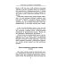 Практика духовного врачевания. Вековые секреты исцеления