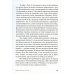 Параллельные миры: Об устройстве мироздания, высших измерениях и будущем космоса