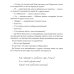 Дополнительное изображение книги «Алька и волшебная кукла»