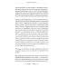 Свобода от известного; Подумайте об этом. Как изменить себя (комплект из 2-х книг)
