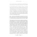 Свобода от известного; Подумайте об этом. Как изменить себя (комплект из 2-х книг)