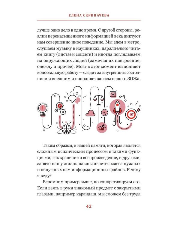 Волшебная книга желаний или элементарная психология программирования