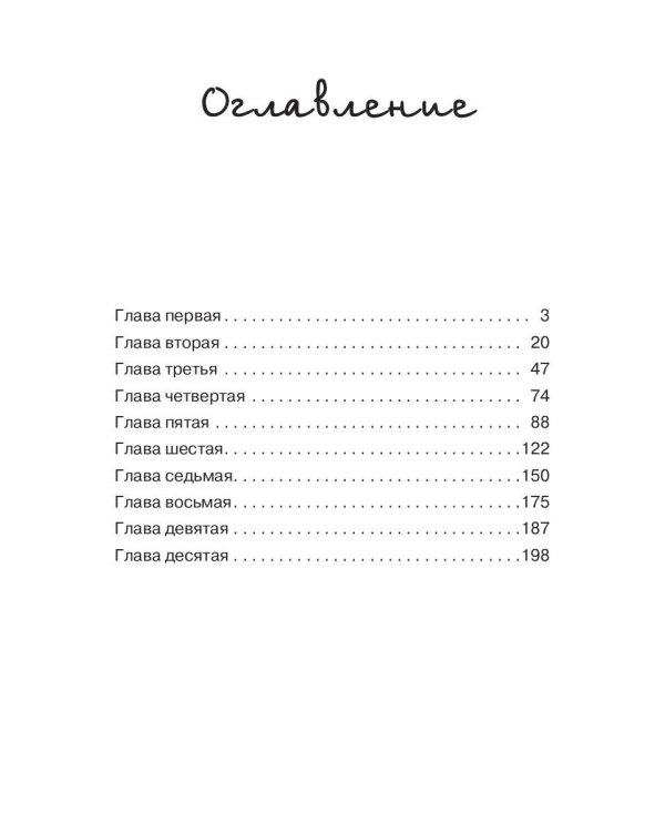 Птицы-странники