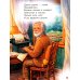 Дополнительное изображение книги «Нежные колыбельные для самых маленьких»