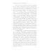 Свобода от известного; Подумайте об этом. Как изменить себя (комплект из 2-х книг)