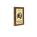 Свобода от известного; Подумайте об этом. Как изменить себя (комплект из 2-х книг)